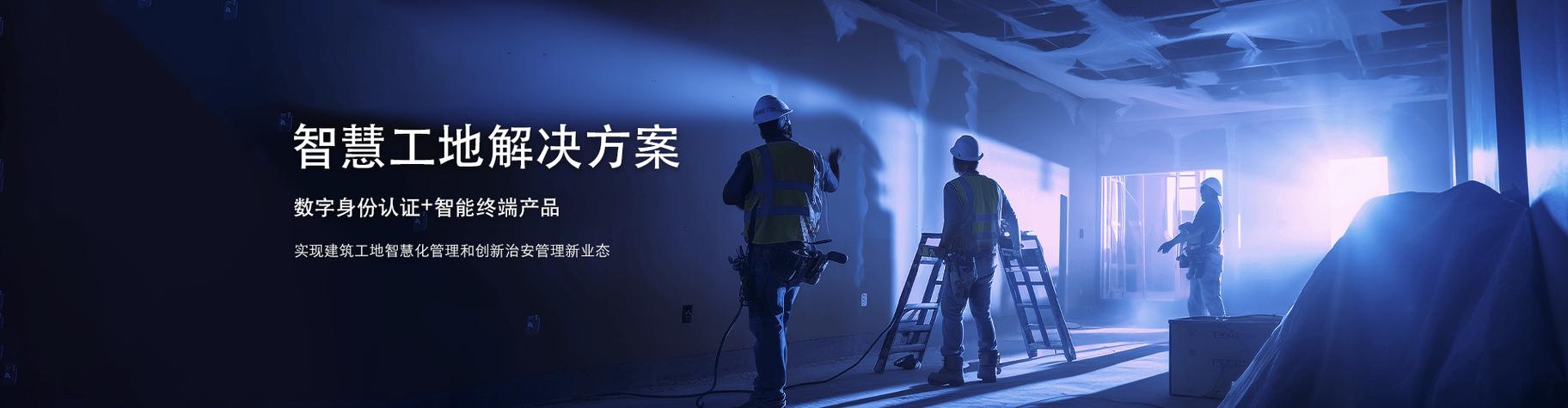 智能门锁与流动人口数字治理 全民认证模式下的城市服务新生态